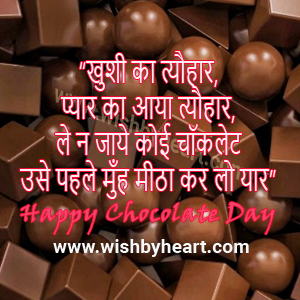 message for Chocolate day