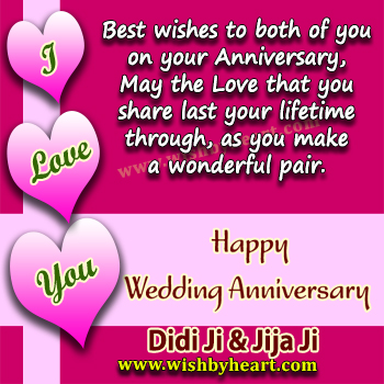 Happy Anniversary Didi and Jiju Images - Wish by Heart