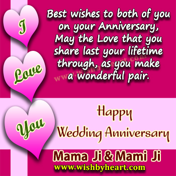 anniversary images to Mama and Mami Ji