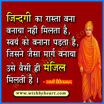 Deep Quotes in Hindi