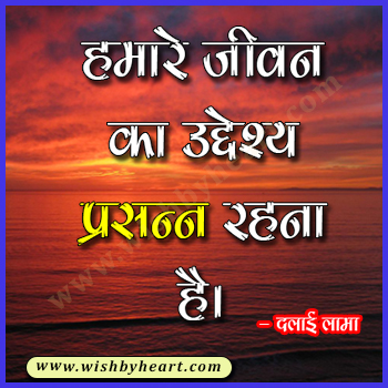 Quotes about life struggles and overcoming them in Hindi