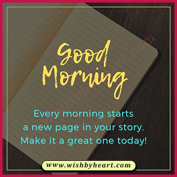 Good Morning Message with Love in English