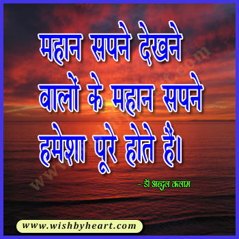 Overcoming obstacles motivation in Hindi