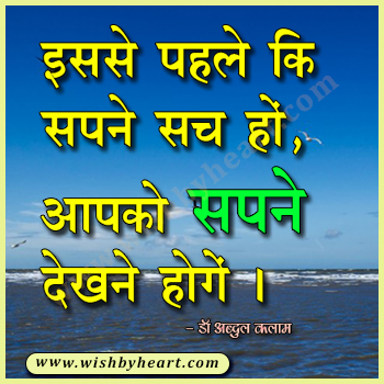 Quotes about obstacles making you stronger in Hindi