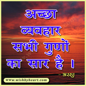 Inspirational quotes about life and struggles in Hindi for WhatsApp