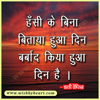 Motivational hd images in Hindi free Download