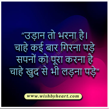 Life Truth of life quotes in Hindi
