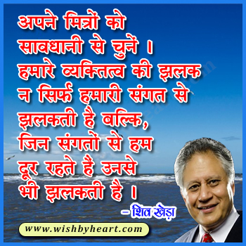 Beautiful quotes on life in Hindi