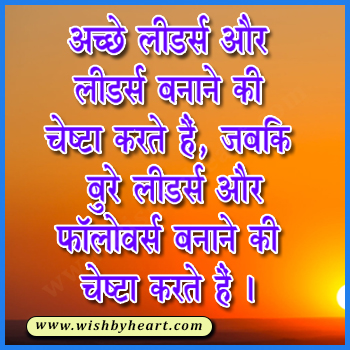 Deep Motivational Quotes with Explanation in Hindi