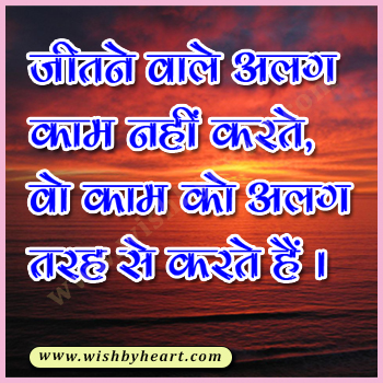 Long Deep Quotes in Hindi