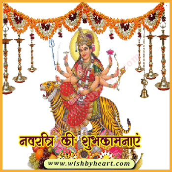 navratri images download for whatsapp