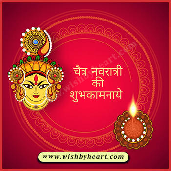 Navratri wishes and images free download