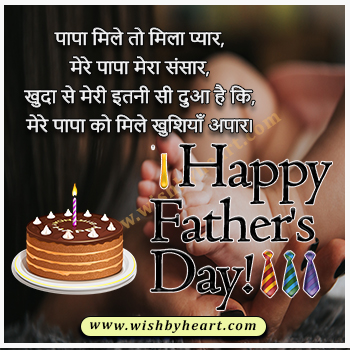 latest-happy-fathers-day-images