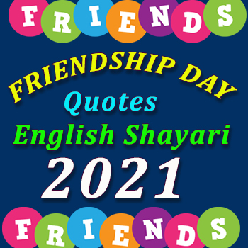 Friendship day Feature english