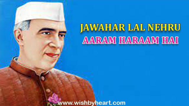 Aaram Haraam Hai - Jawahar Lal Nehru,images-of-independence-day-slogans