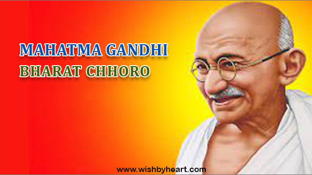 Bharat Chhoro - Mahatma Gandhi,images-of-independence-day-slogans
