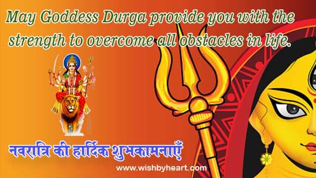 wishes-for-navratri