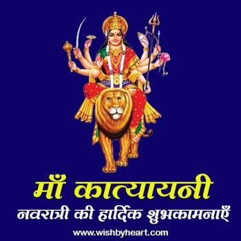 durga-avatar-goddess-katyayani-sixth-durga-roop