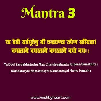 durga-avatar-goddess-chandraghanta-third-durga-roop-mantra
