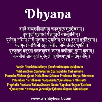 durga-avatar-goddess-shailputri-dhyana
