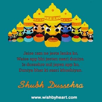 images-for-dussehra-wishes-hd-wallpaper