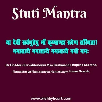 stuti-mantra-durga-avtar-goddess-kushmanda-fourth-durga-roop