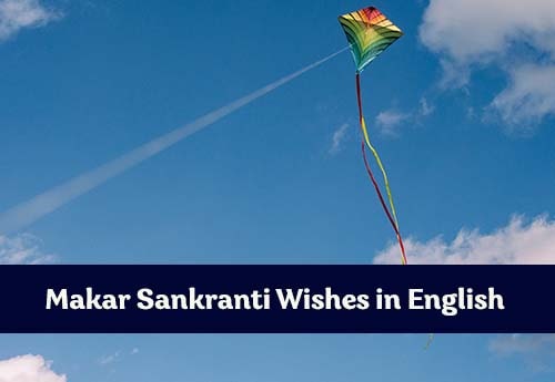 makar-sankranti-wishes
